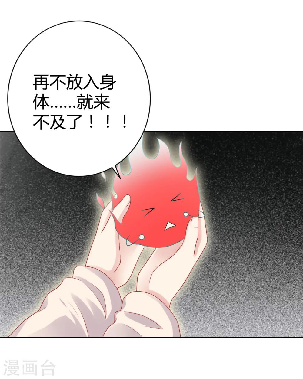 第31话-第31话