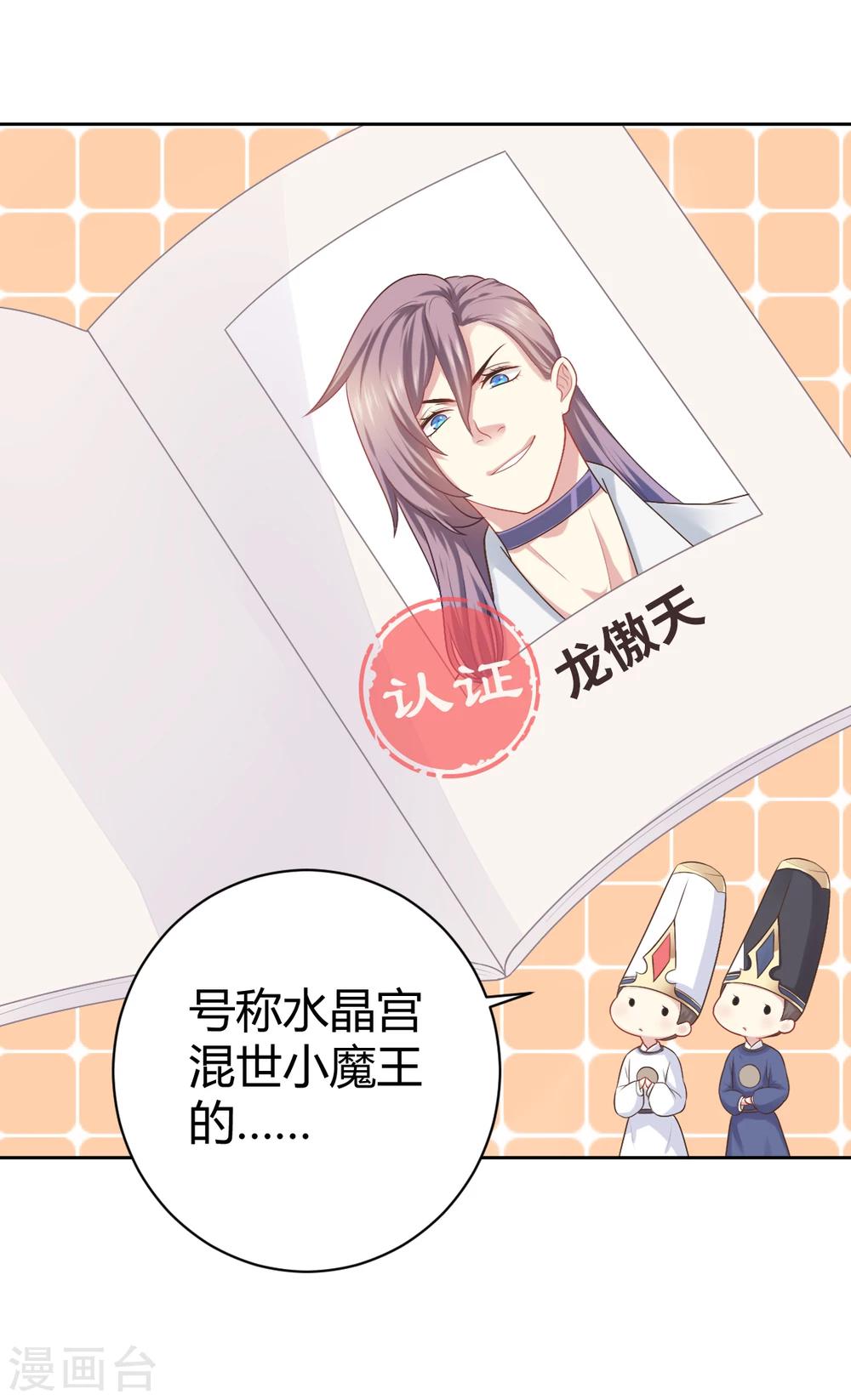 第31话-第31话