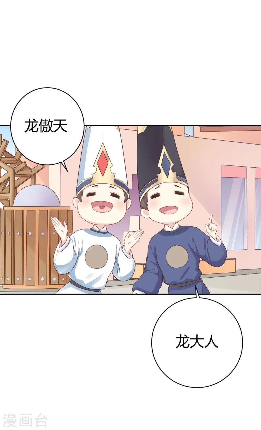 第31话-第31话