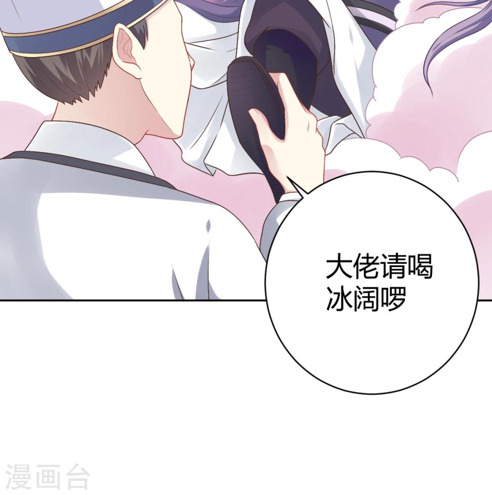 第31话-第31话