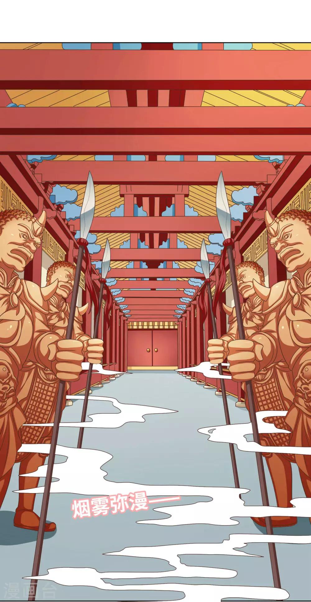 第33话-第33话