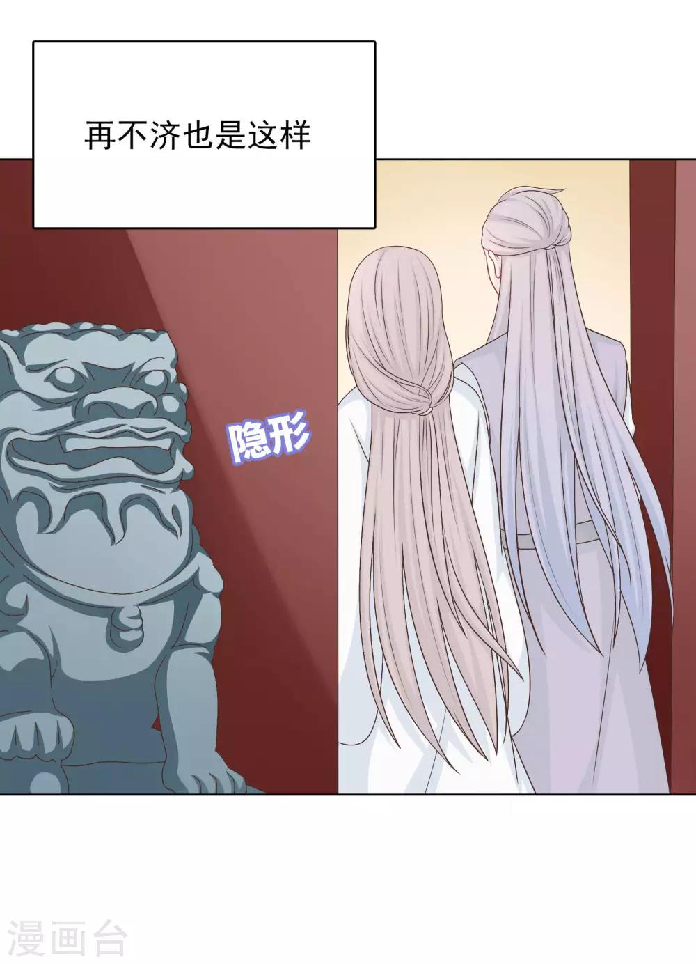 第33话-第33话