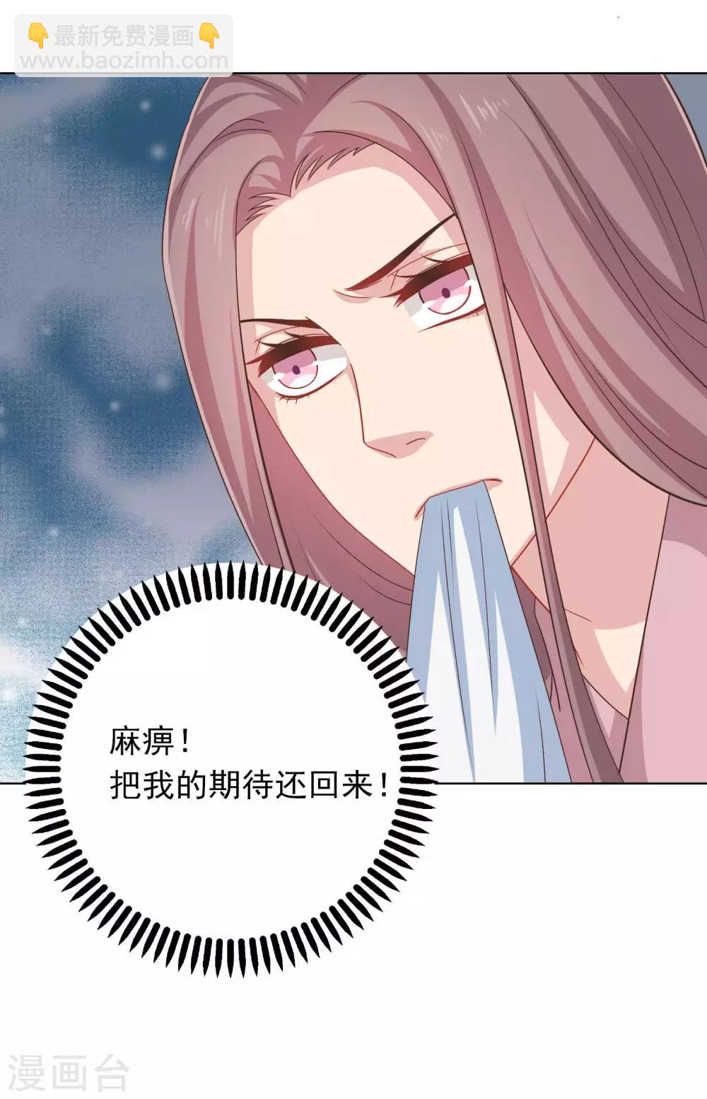 第33话-第33话