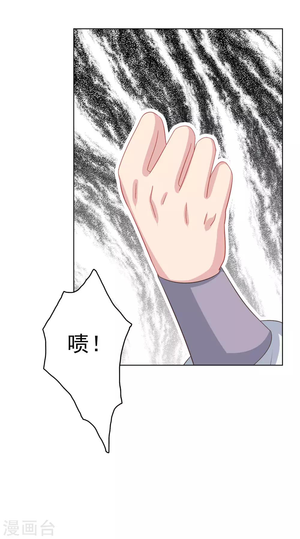 第33话-第33话