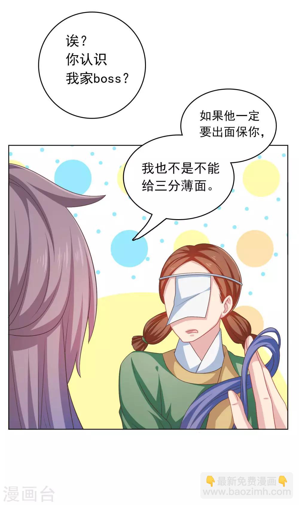 第33话-第33话