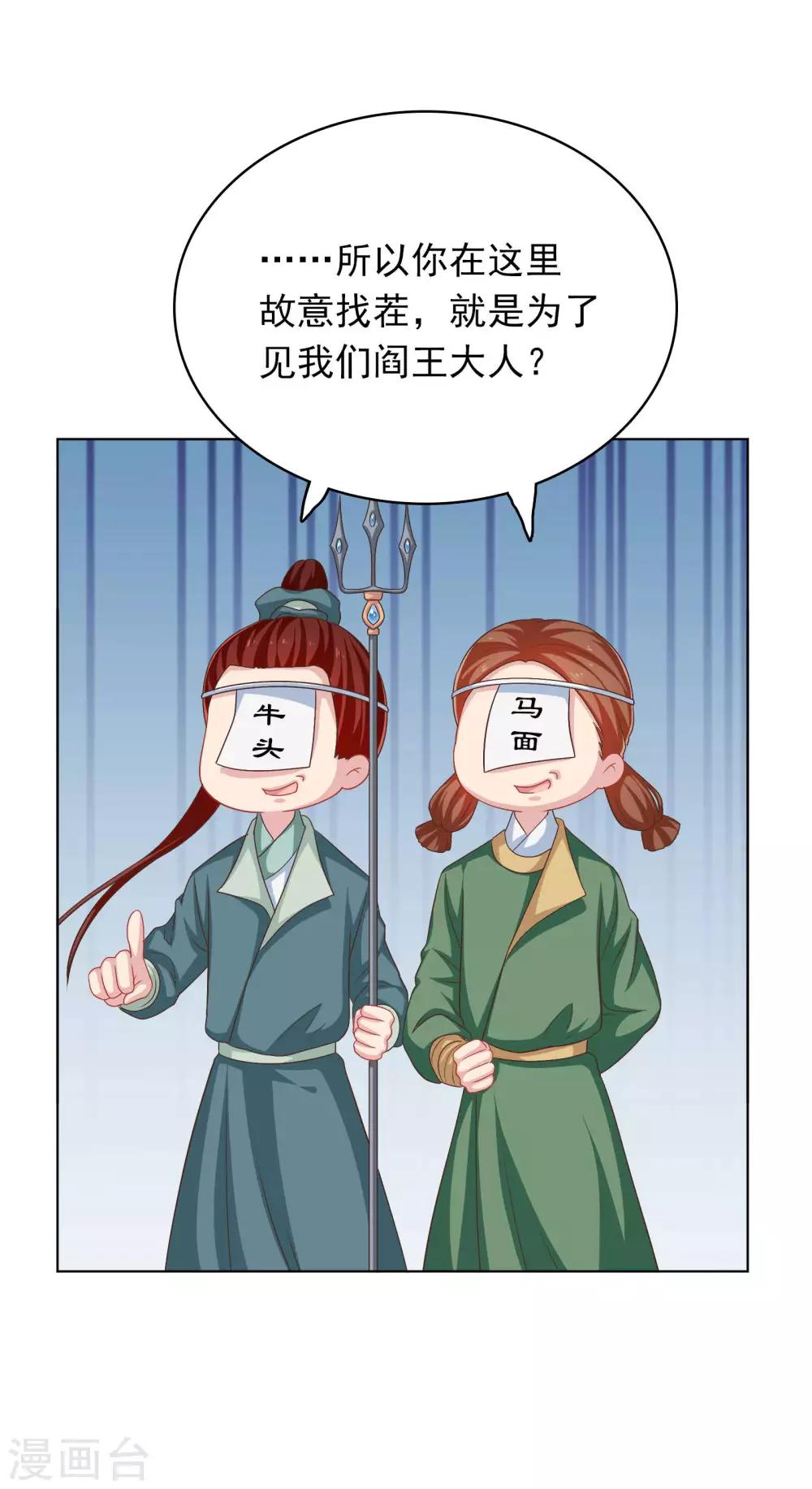 第33话-第33话