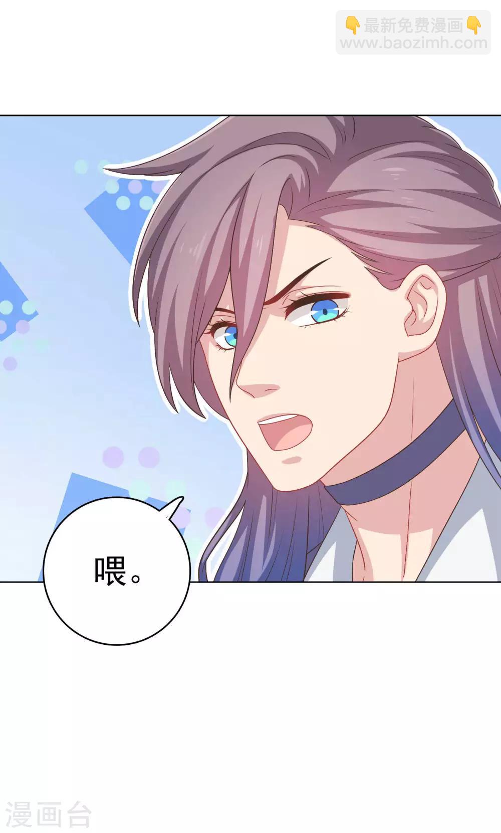 第33话-第33话