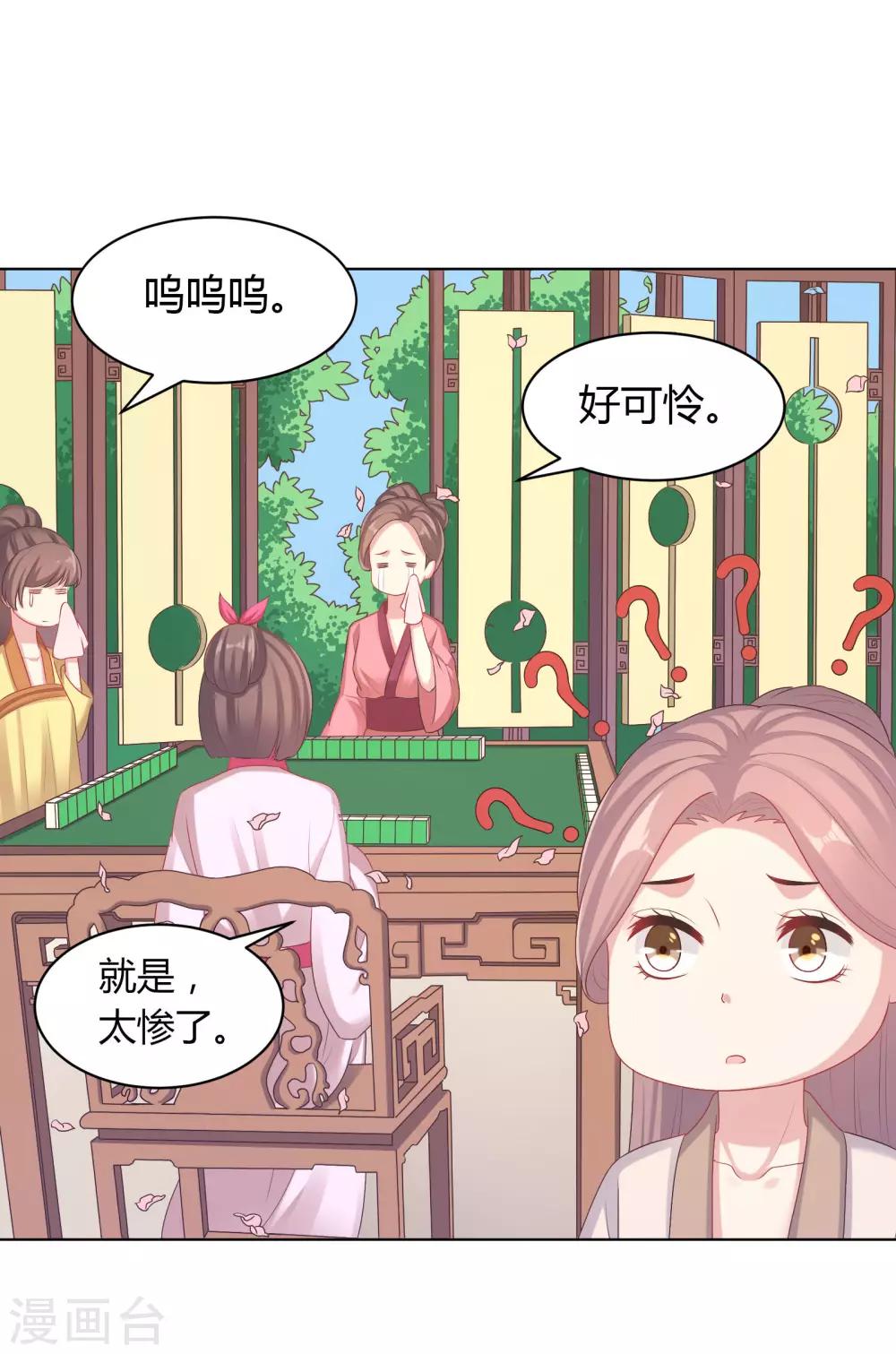 第35话-第35话