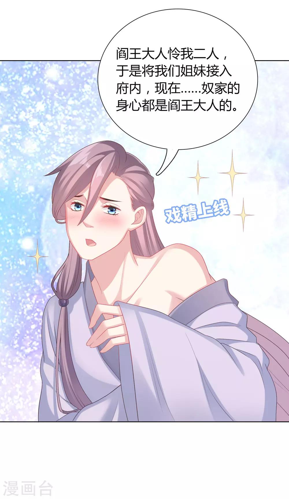 第35话-第35话