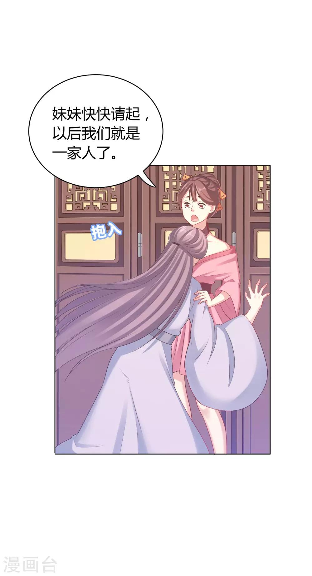 第35话-第35话
