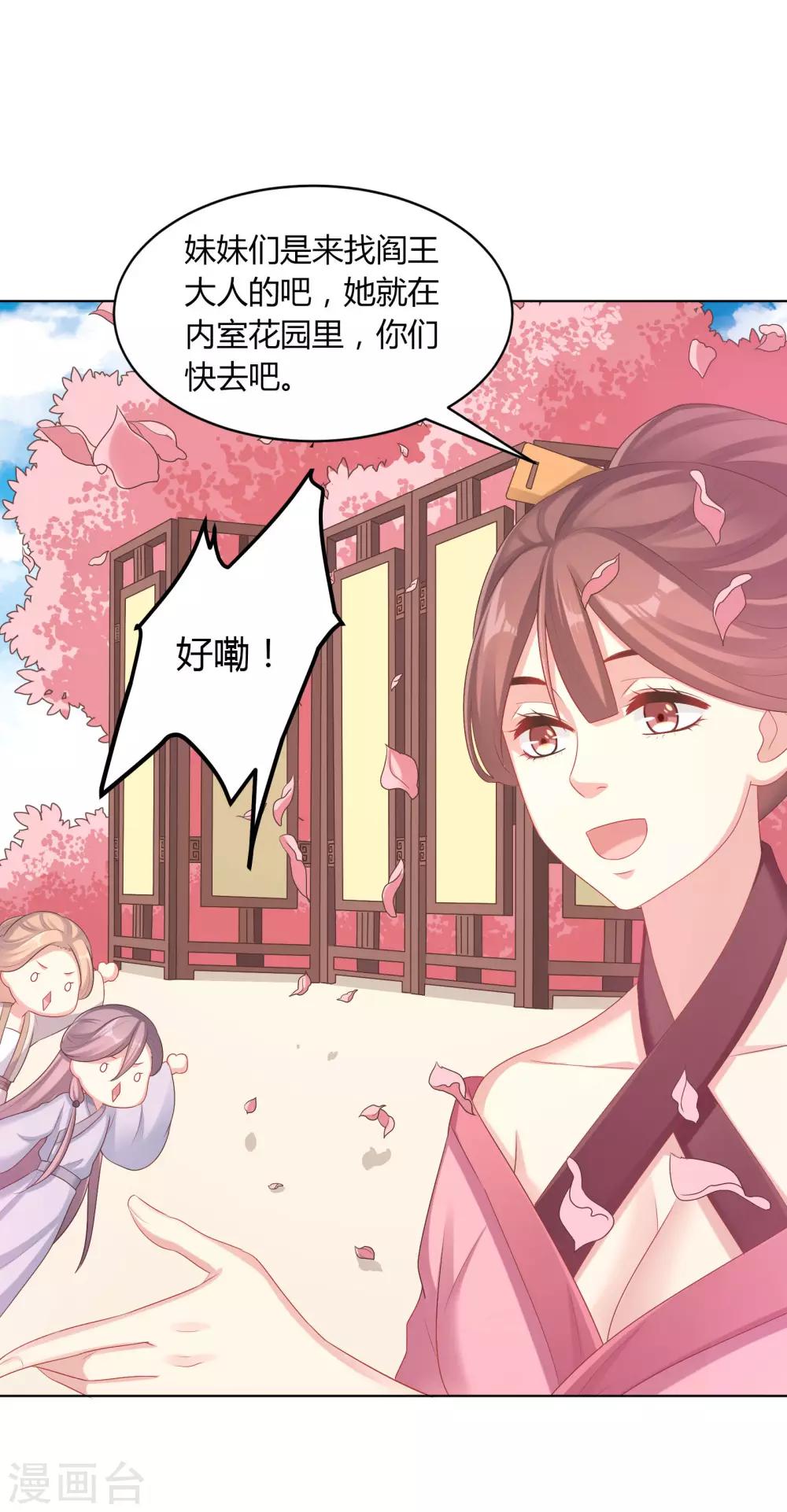 第35话-第35话