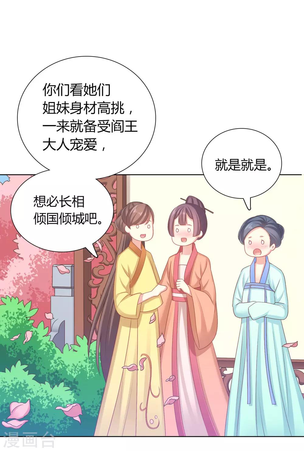 第35话-第35话