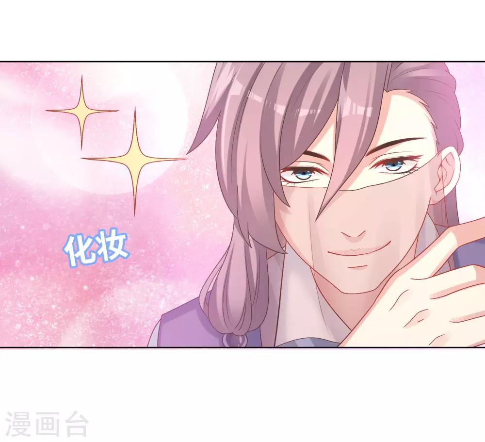 第35话-第35话