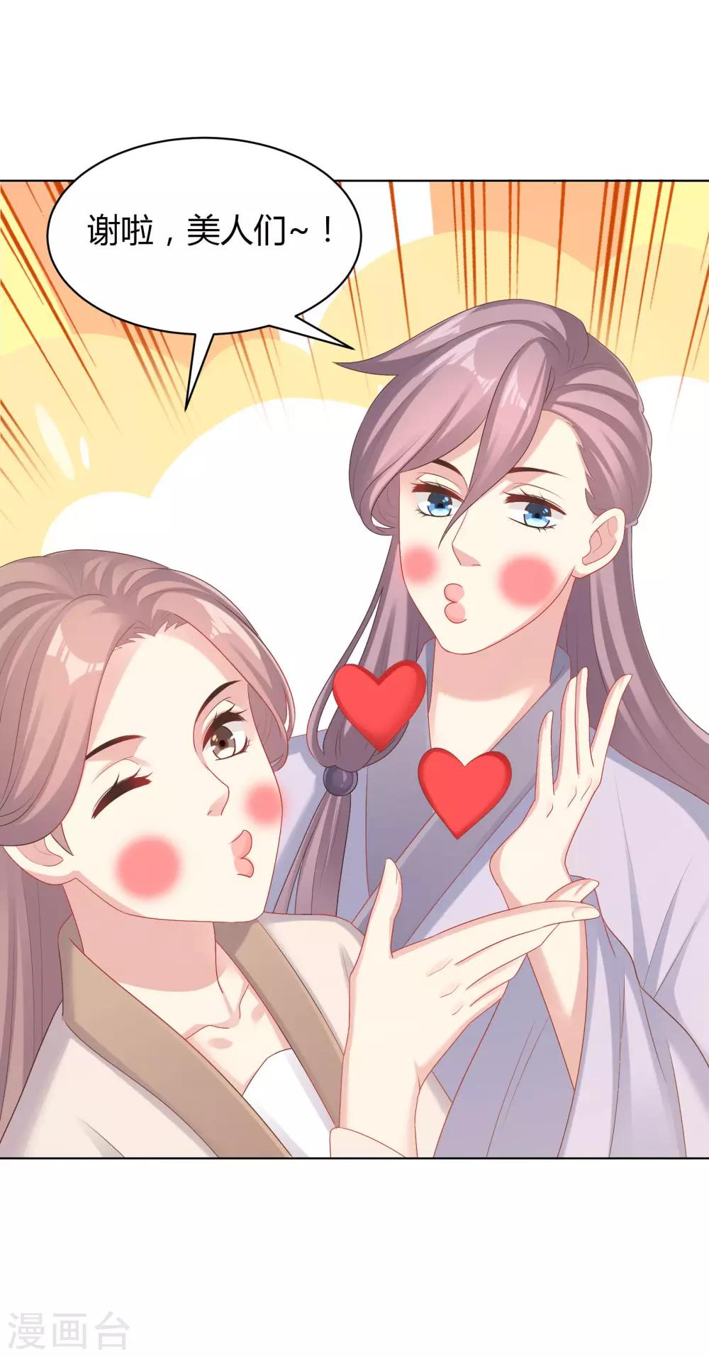 第35话-第35话