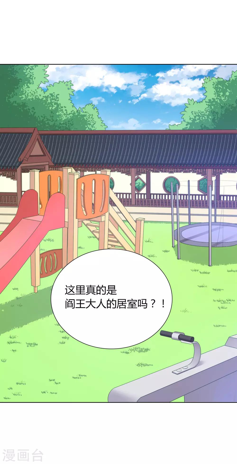 第35话-第35话