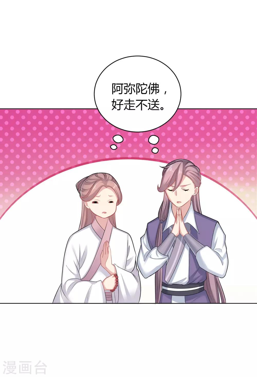 第35话-第35话