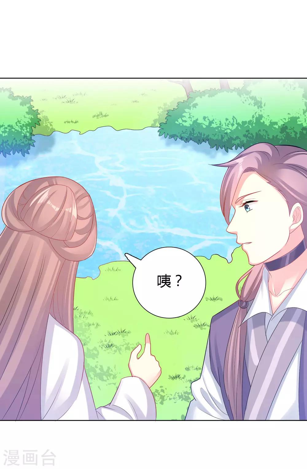 第35话-第35话