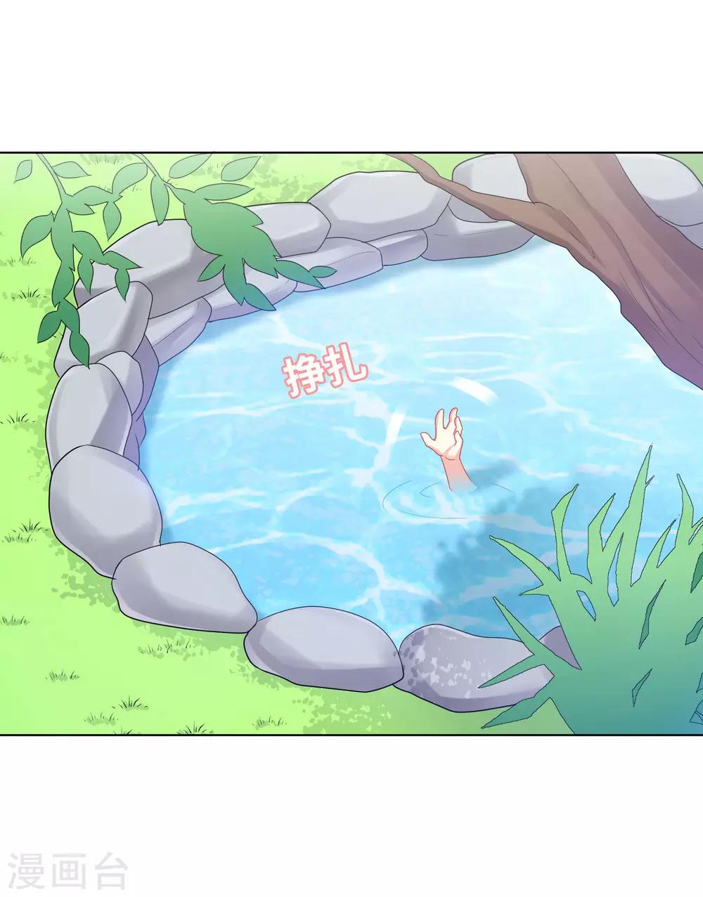 第35话-第35话