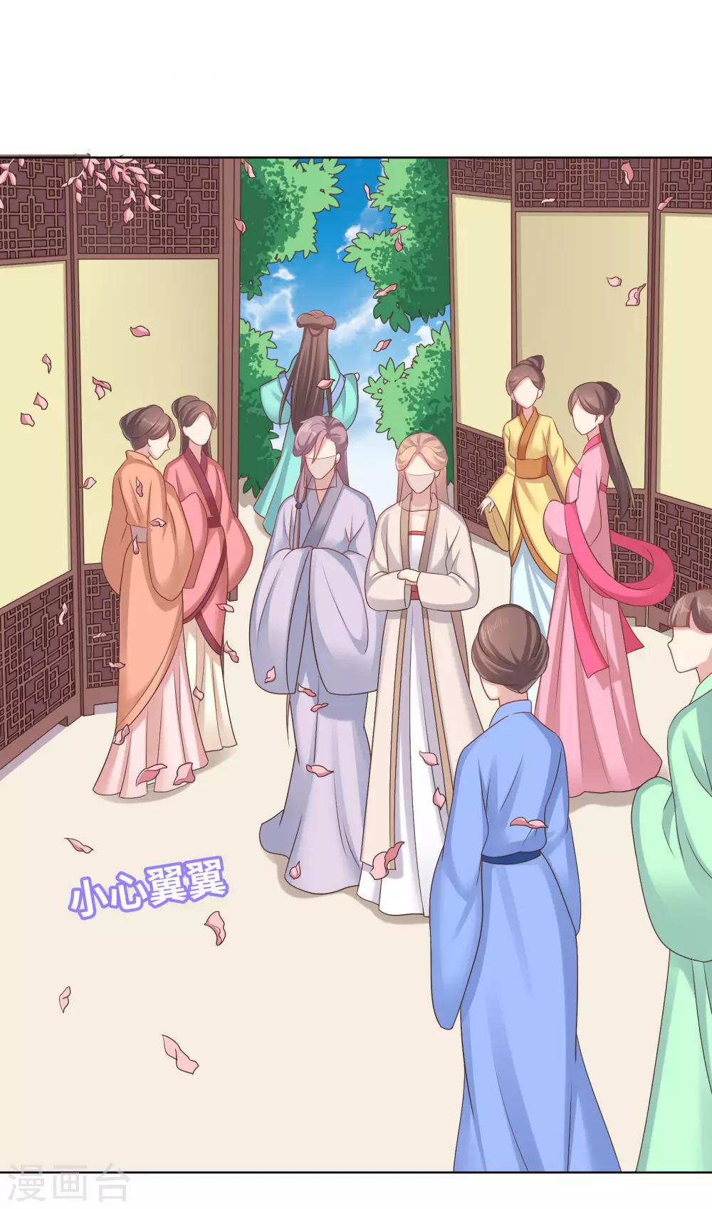 第35话-第35话