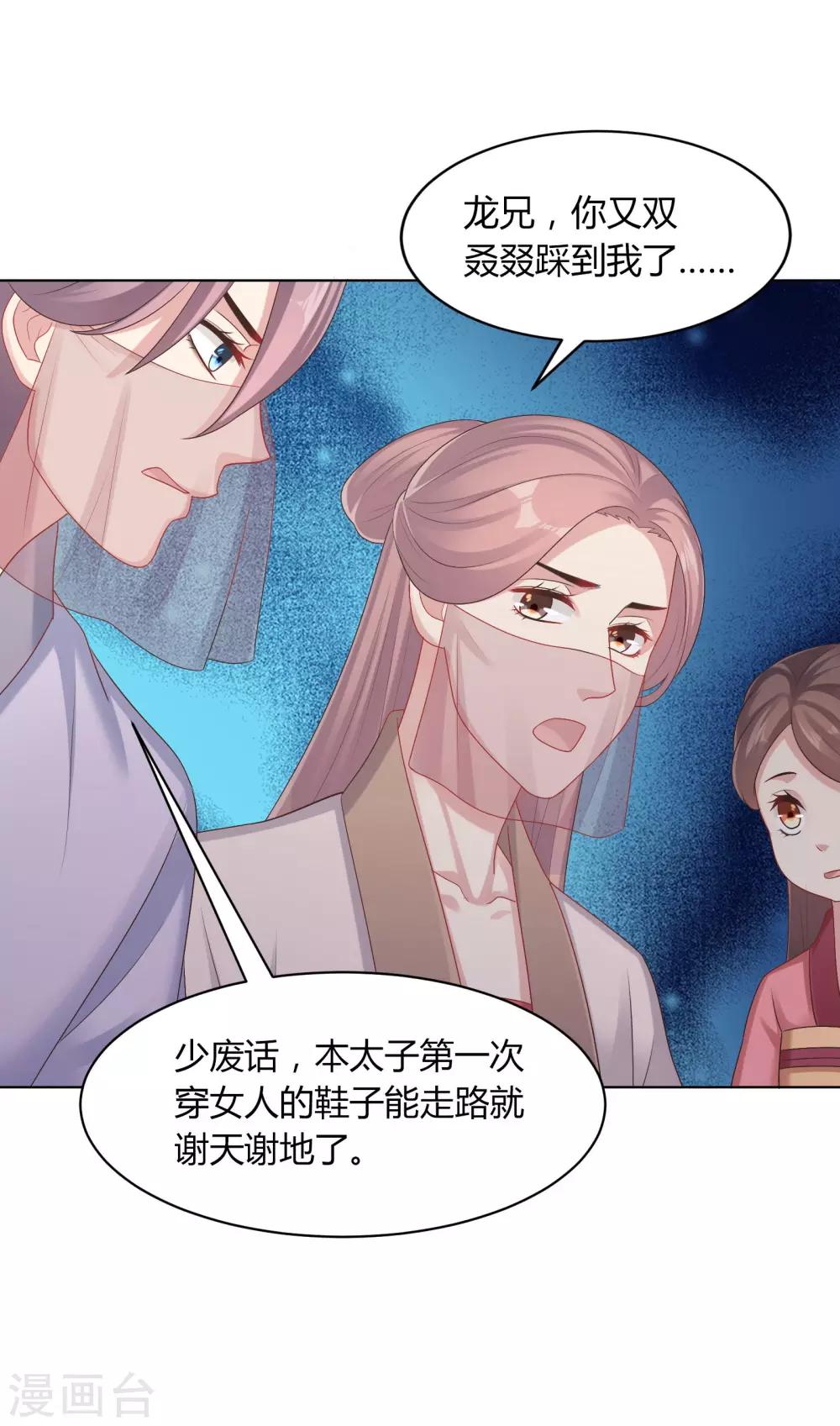 第35话-第35话