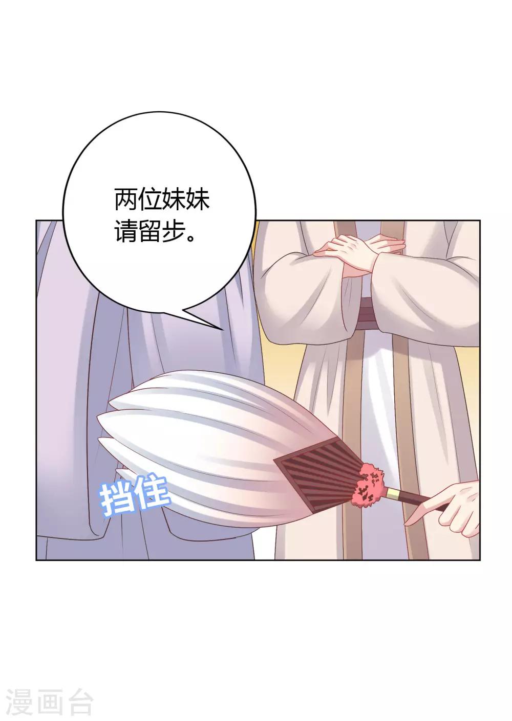 第35话-第35话