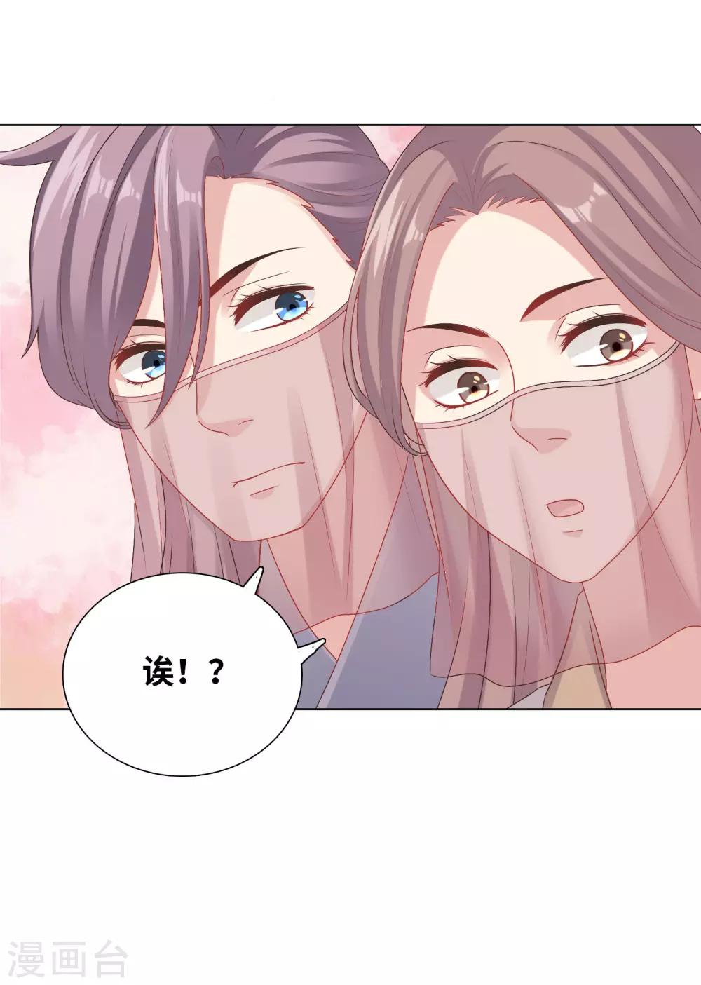 第35话-第35话
