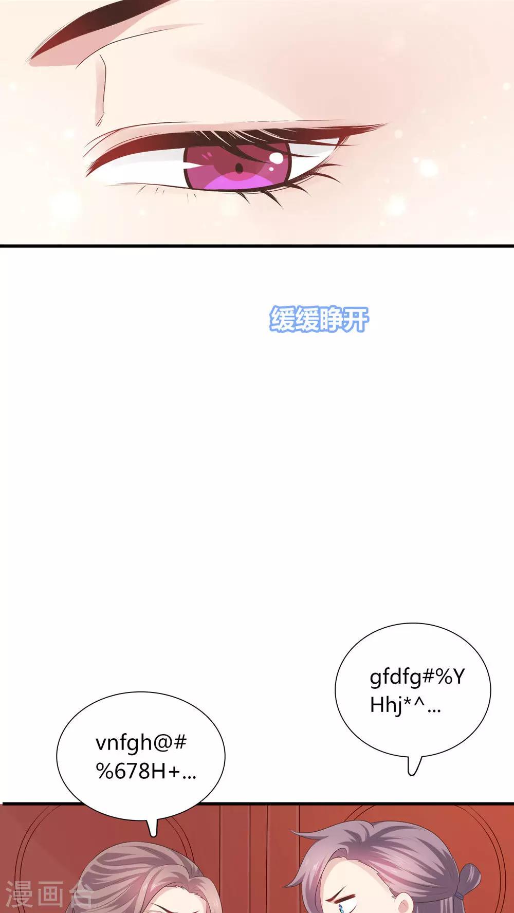 第37话-第37话