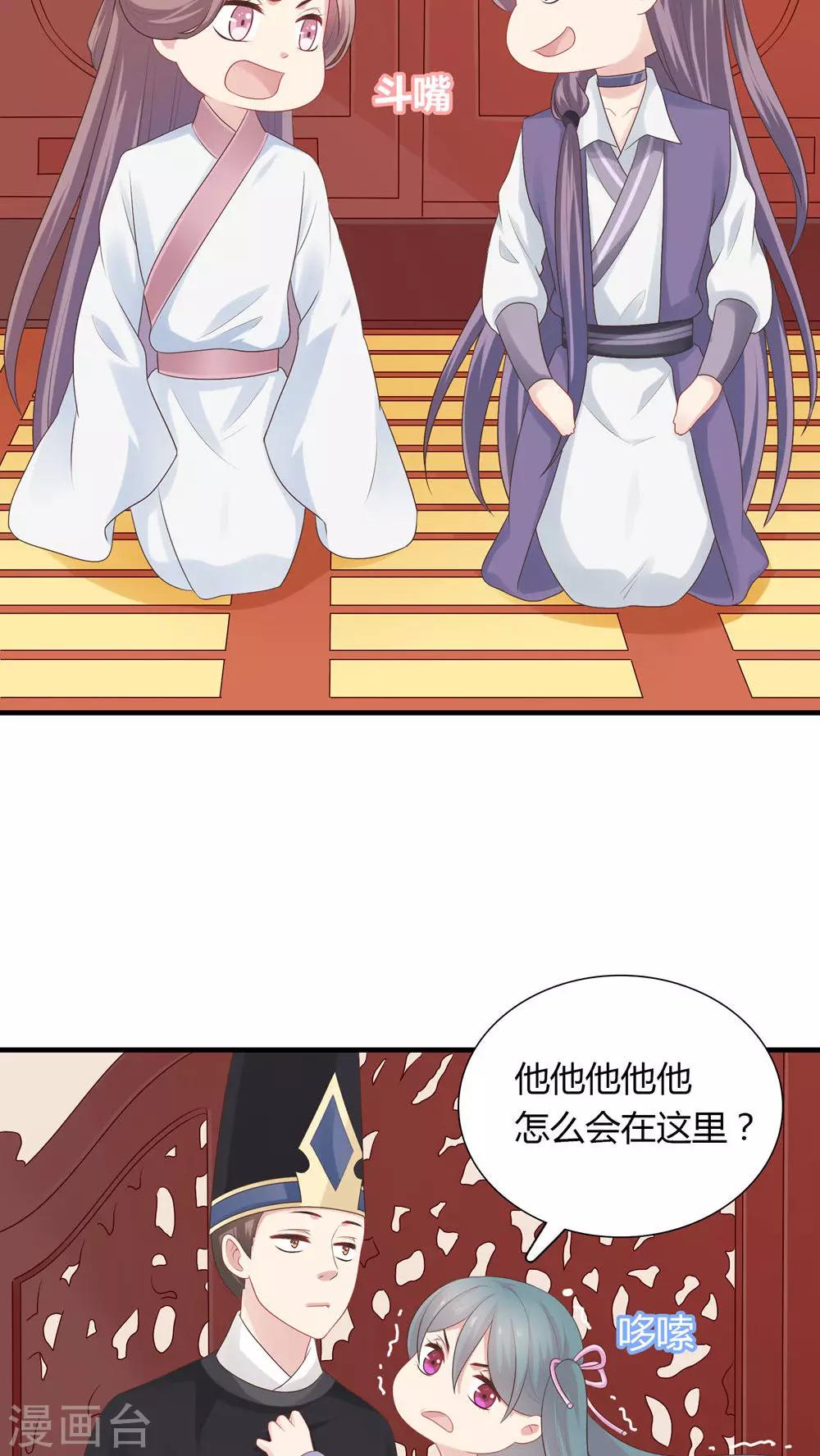 第37话-第37话