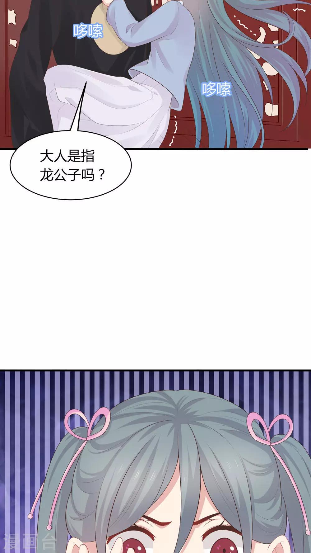 第37话-第37话