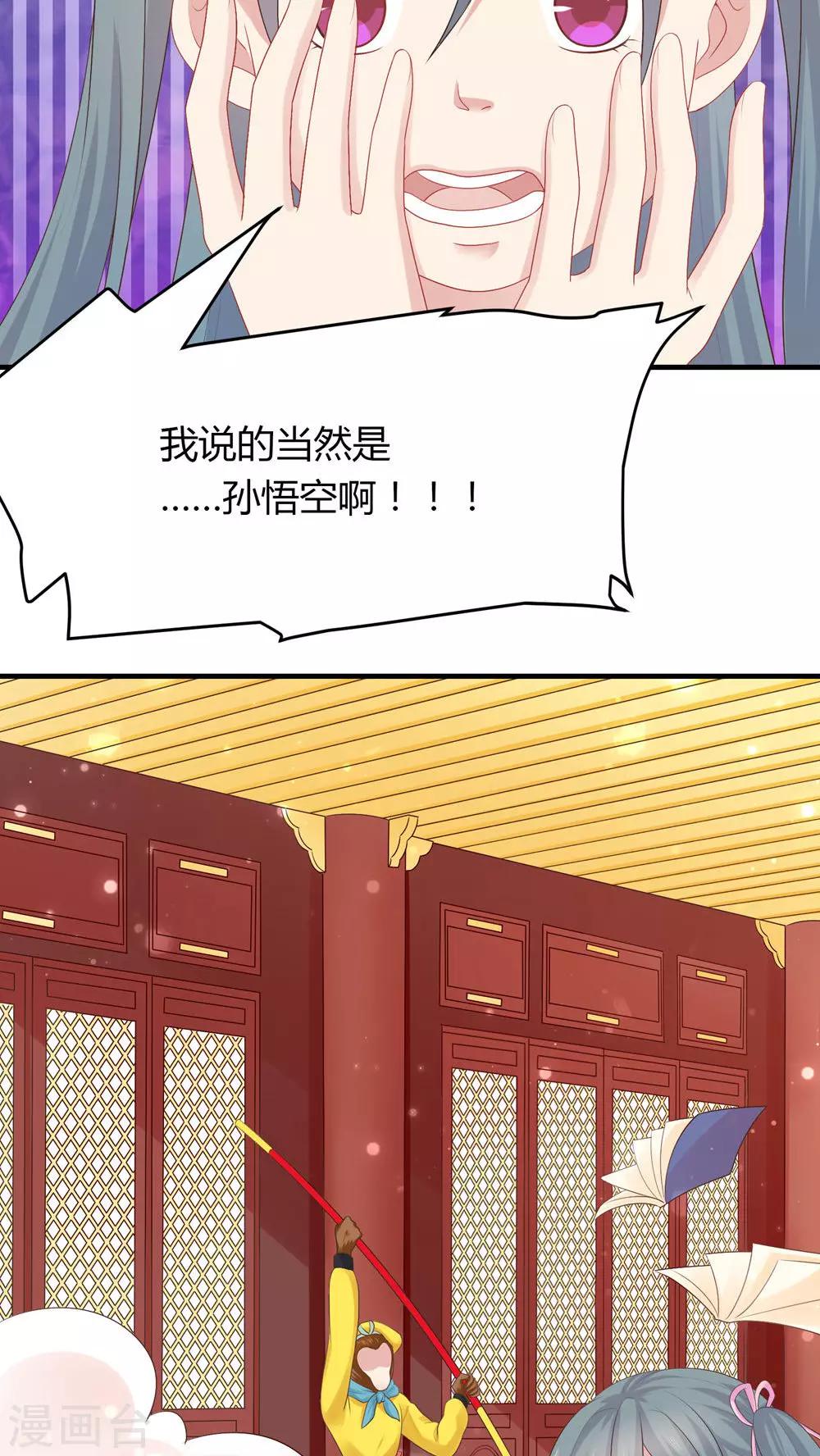 第37话-第37话