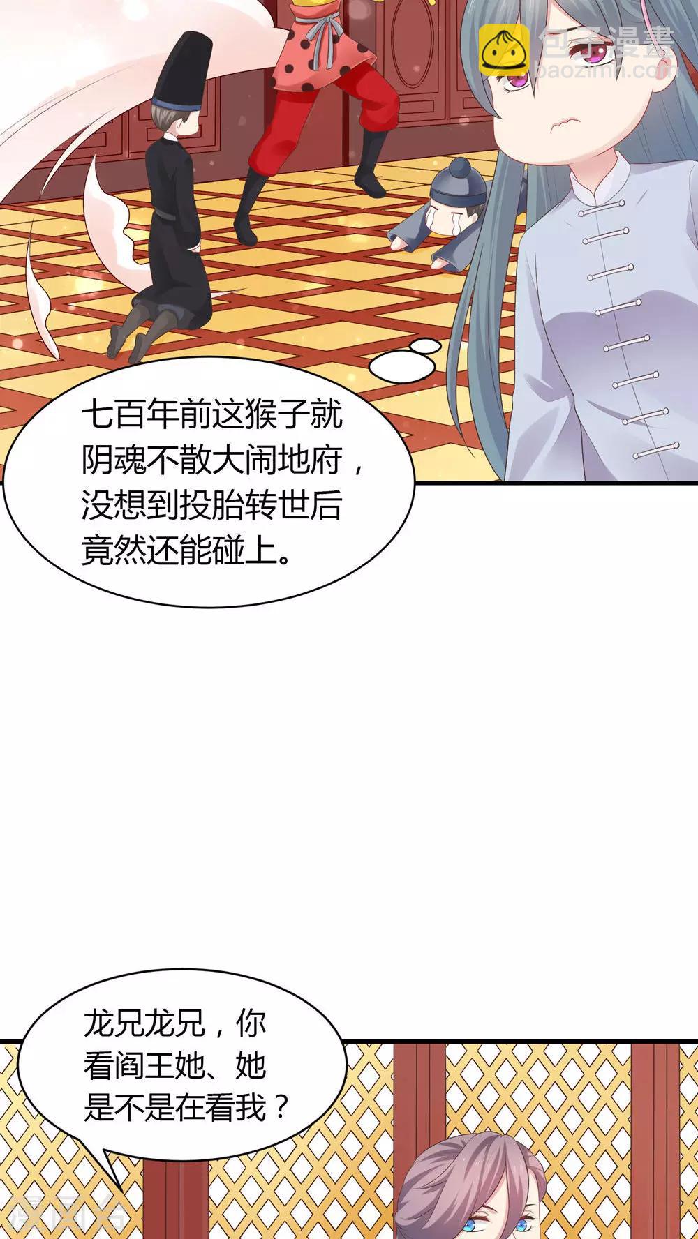 第37话-第37话