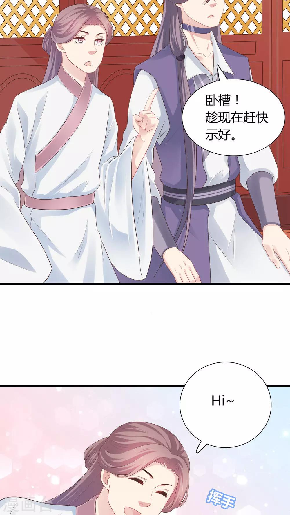 第37话-第37话