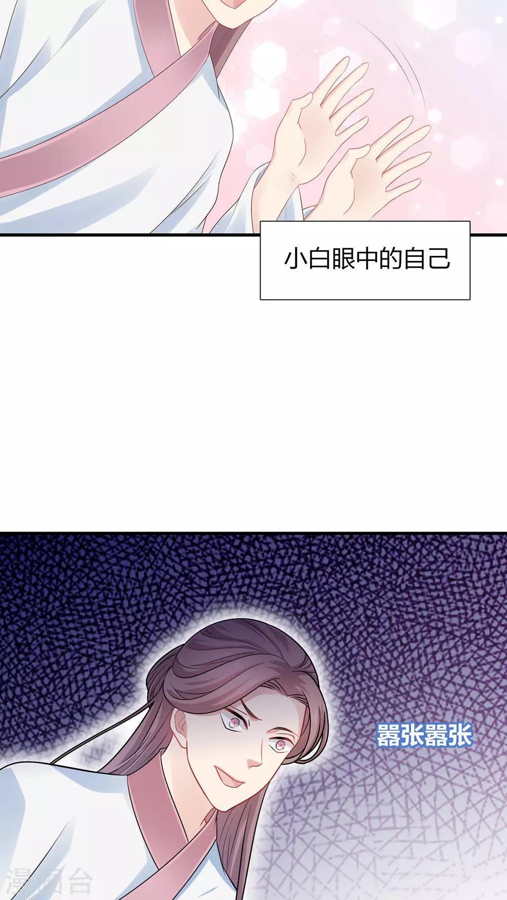 第37话-第37话