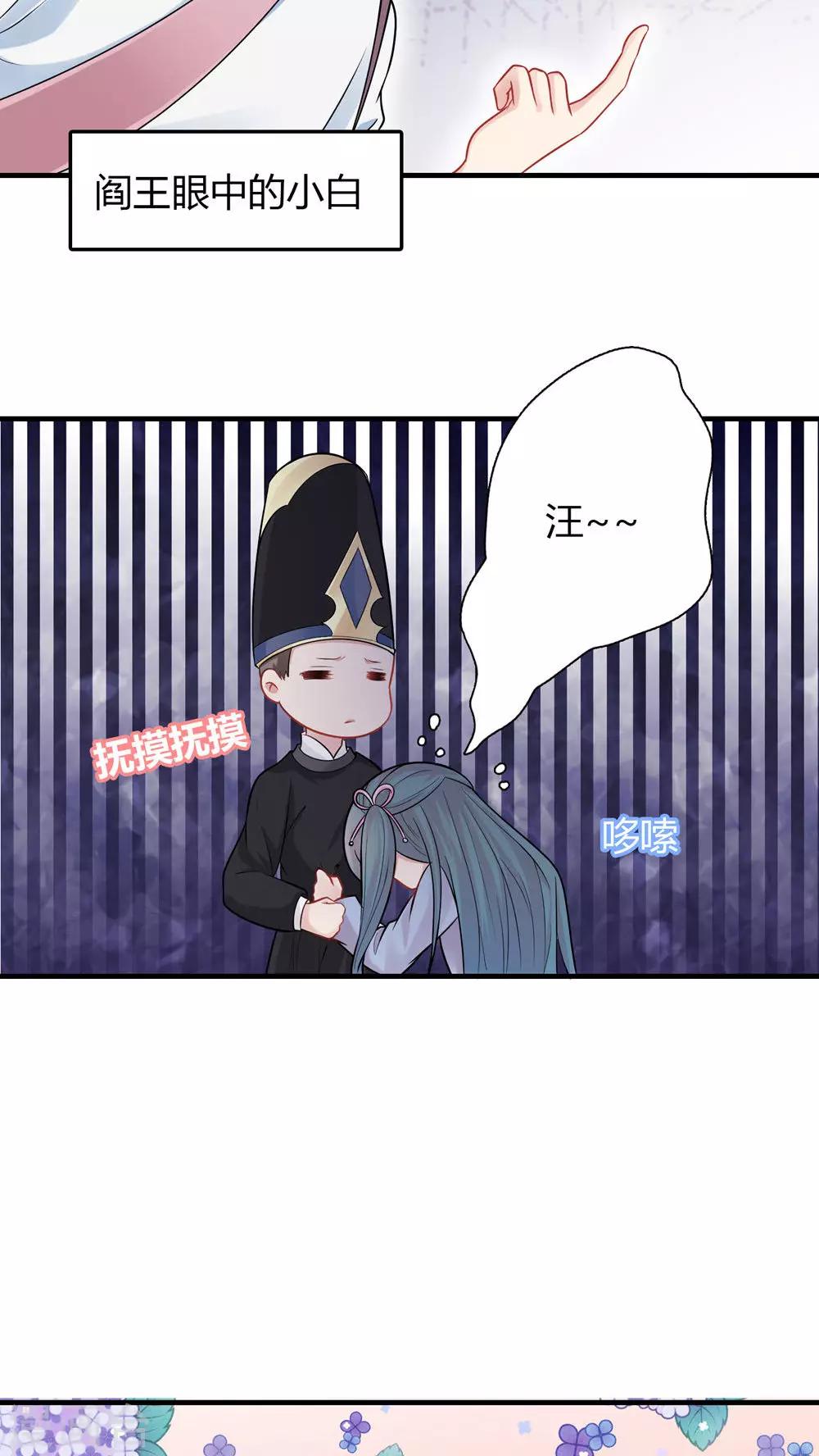 第37话-第37话