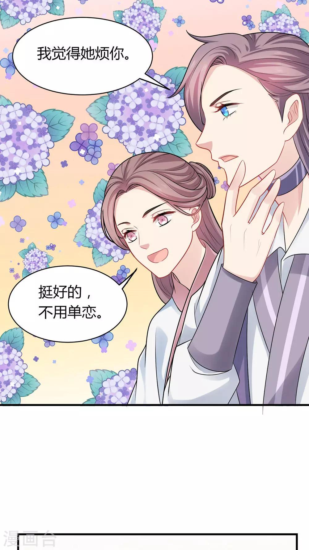 第37话-第37话