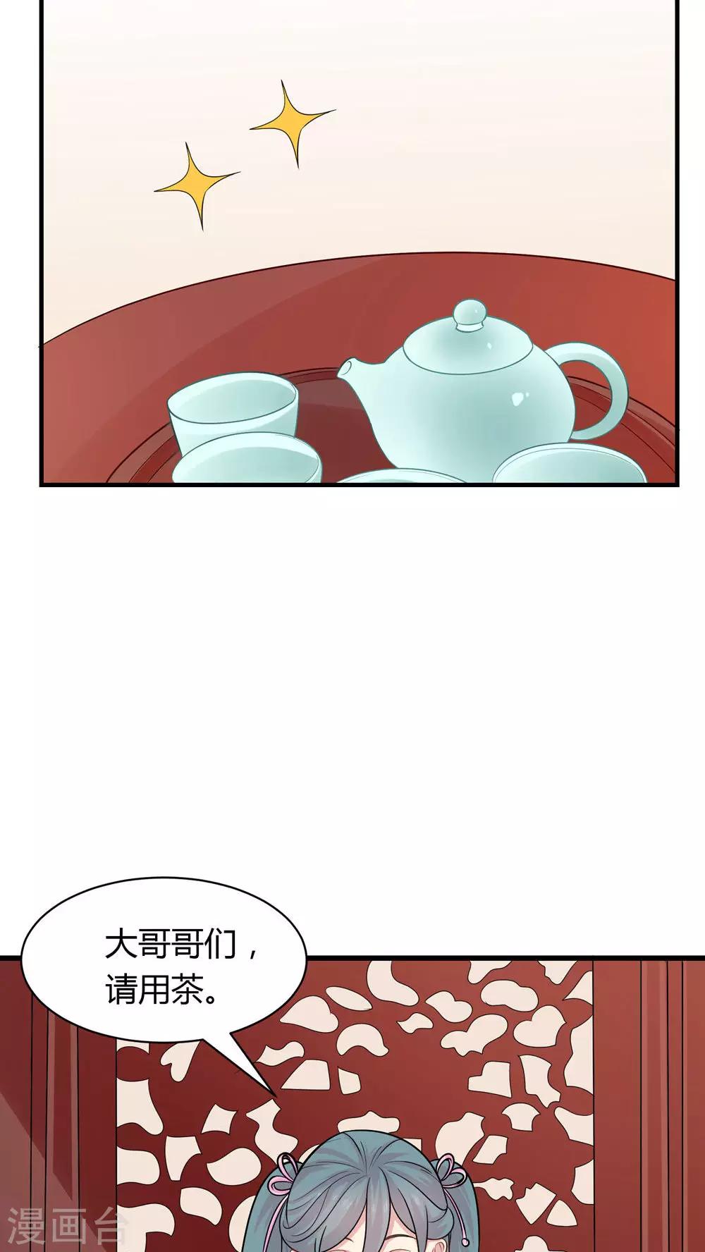 第37话-第37话