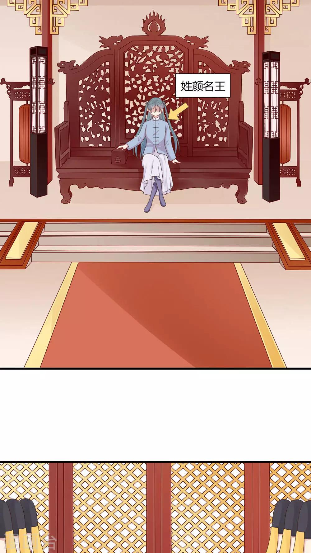 第37话-第37话
