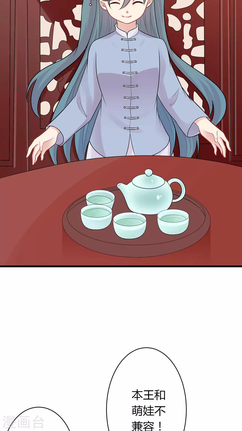 第37话-第37话