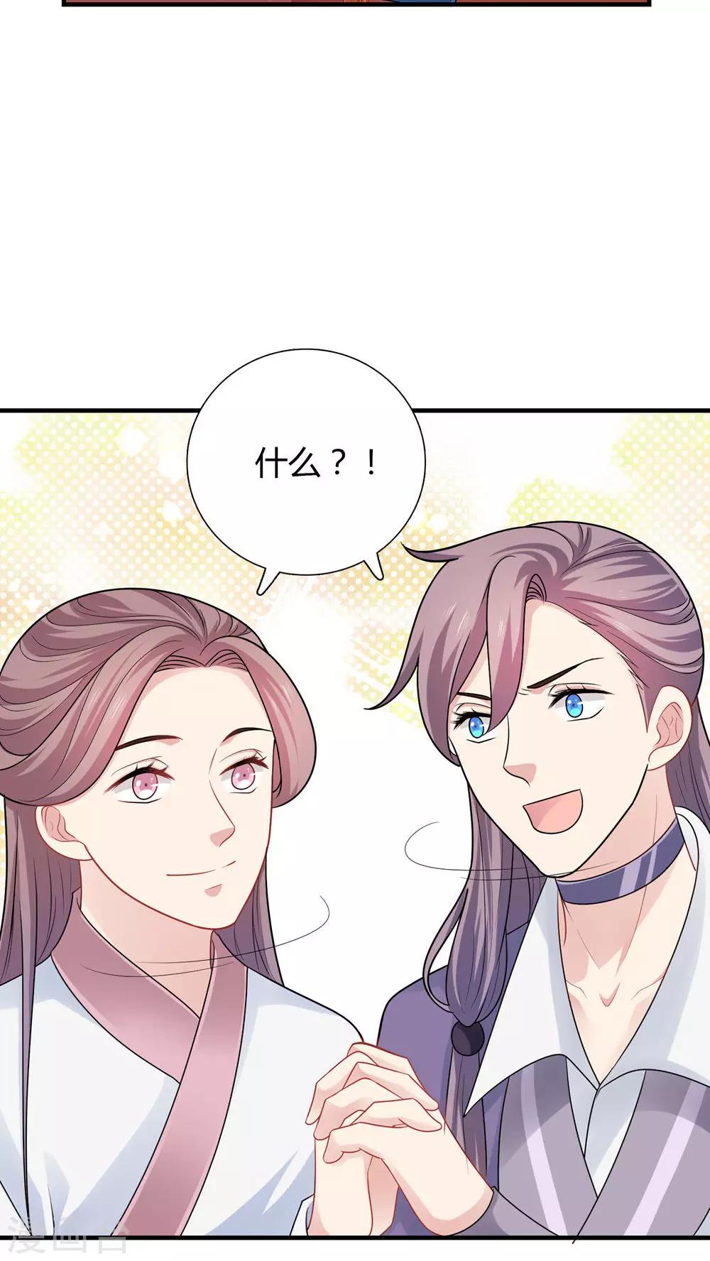 第37话-第37话