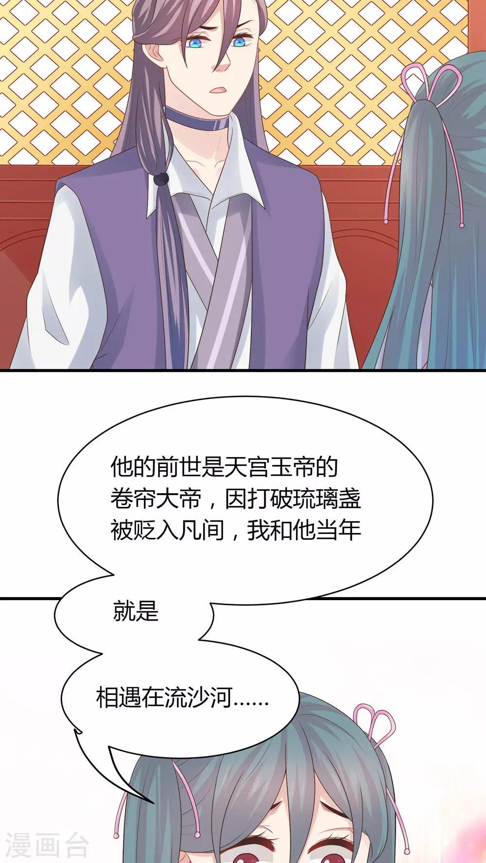 第37话-第37话