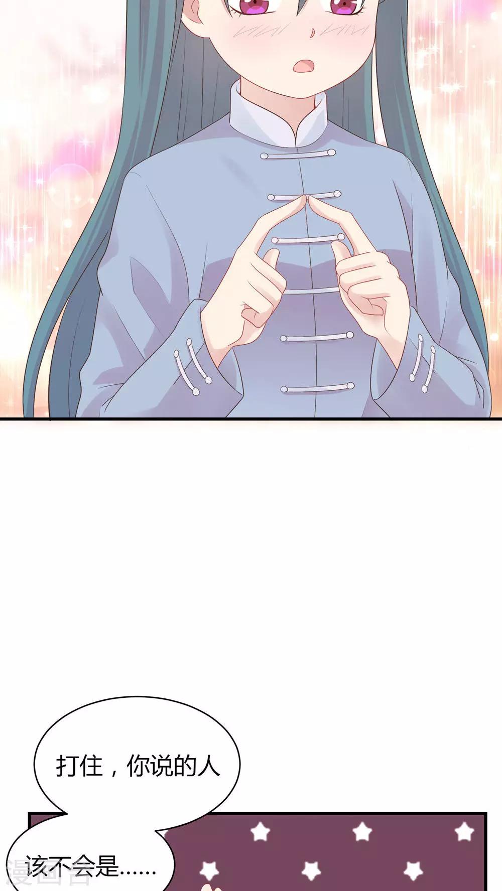 第37话-第37话