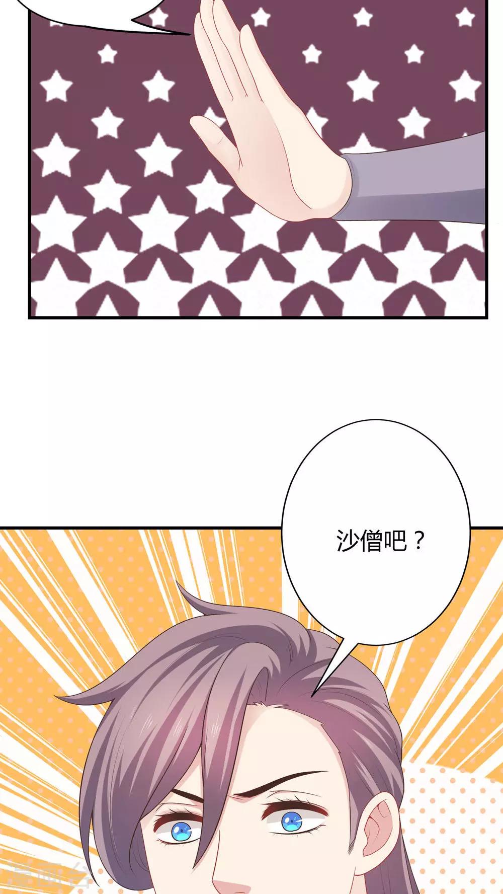 第37话-第37话