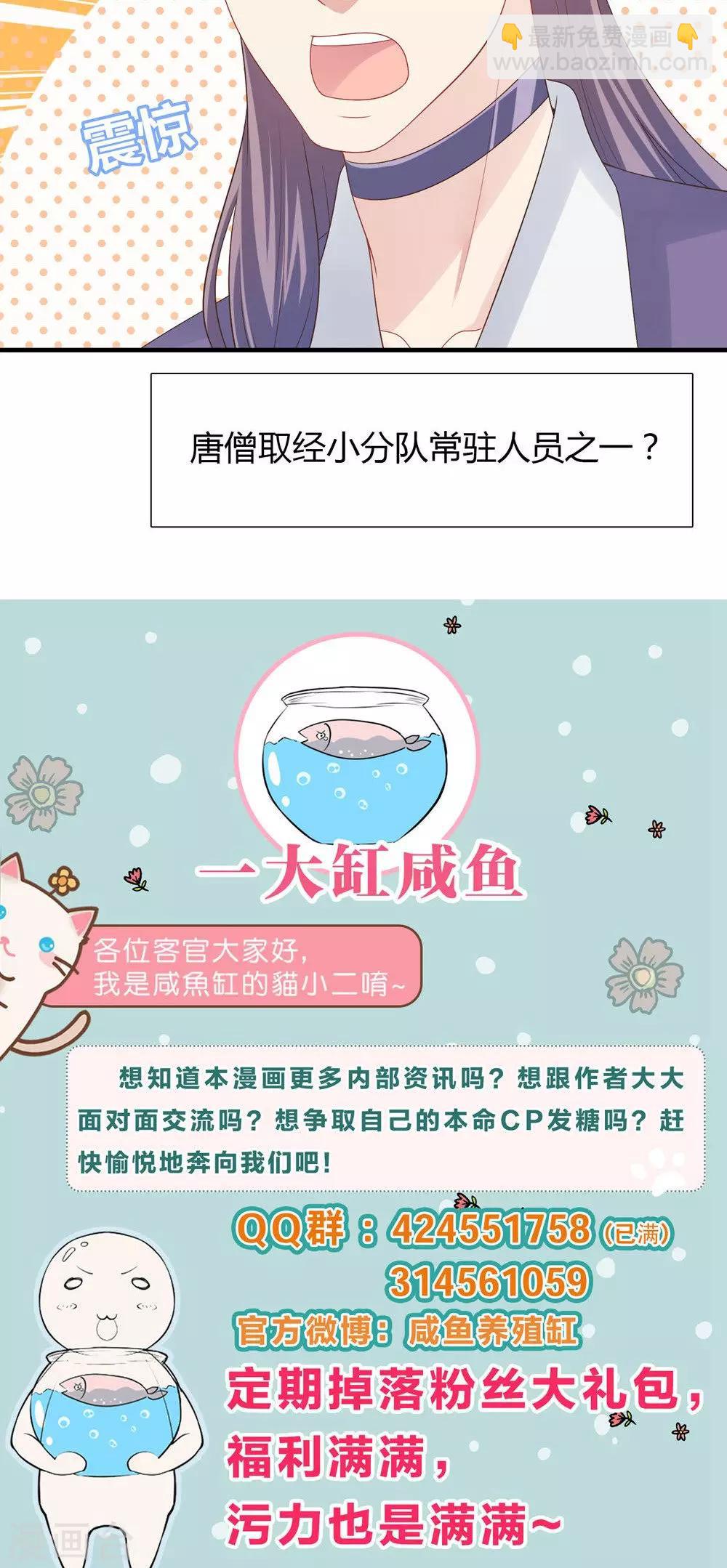 第37话-第37话
