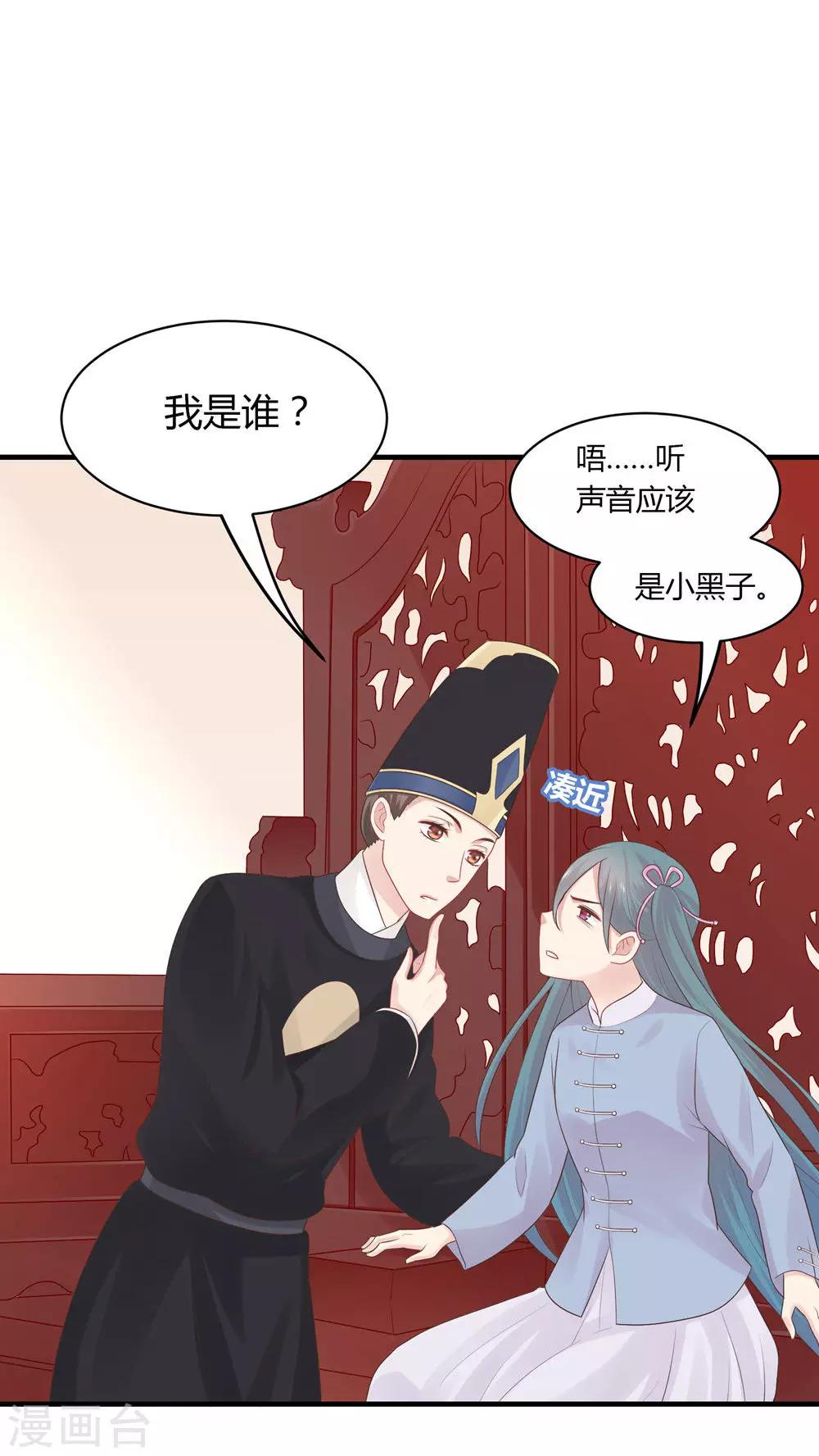 第37话-第37话