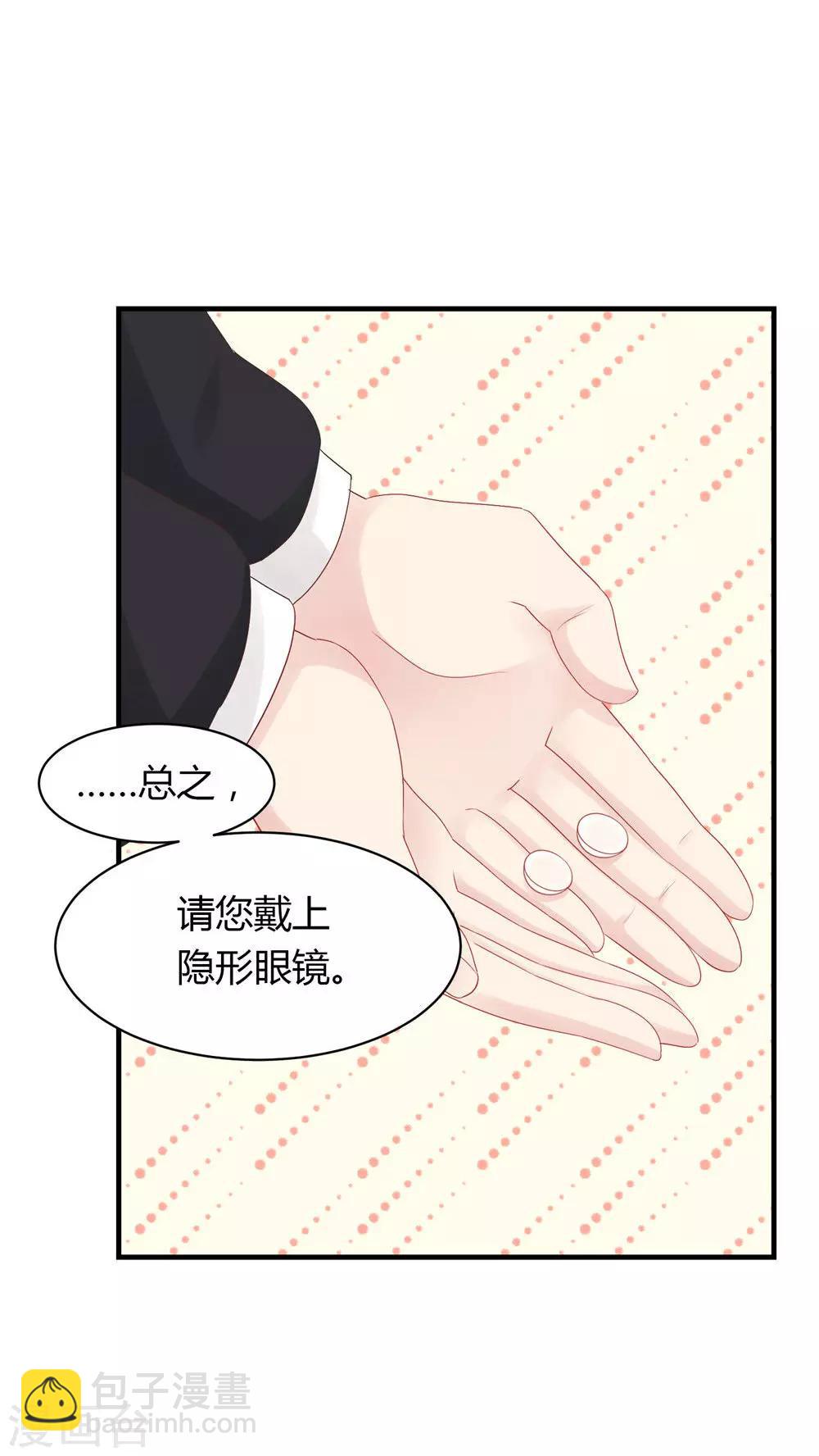 第37话-第37话