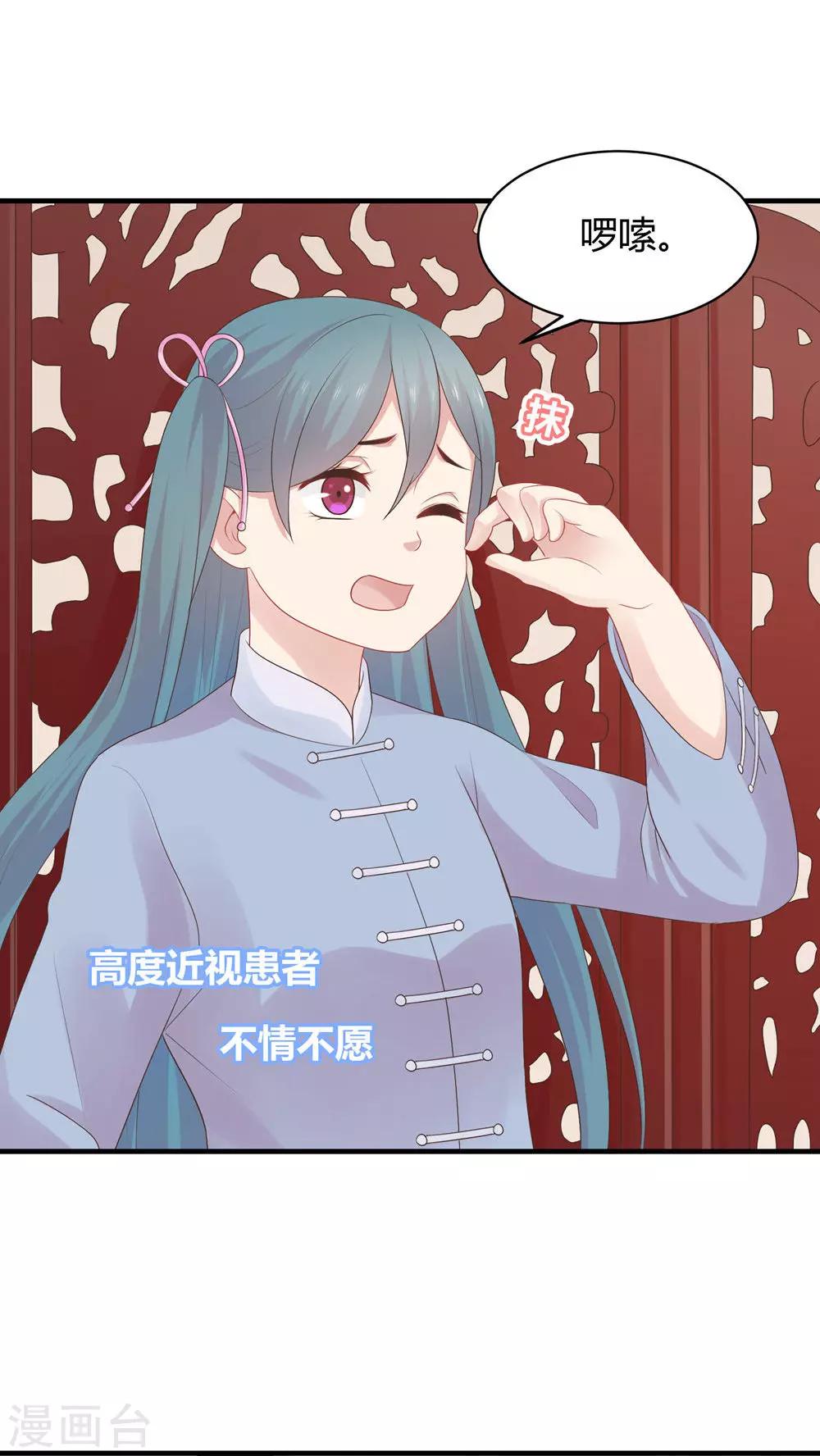 第37话-第37话
