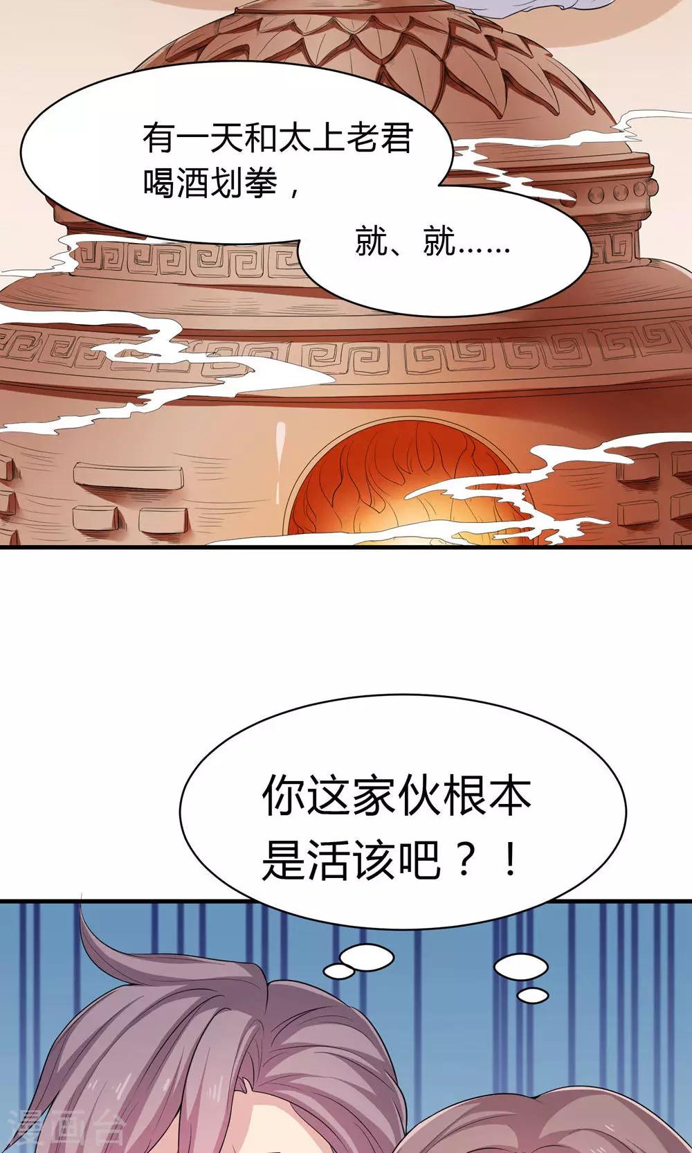 第39话-第39话