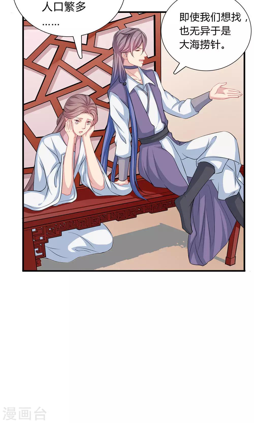 第39话-第39话