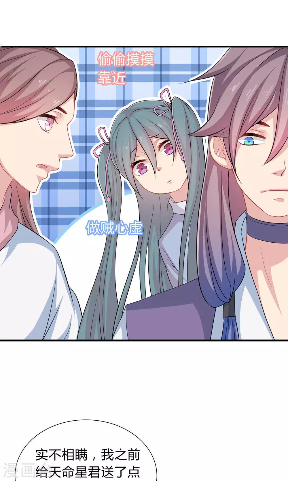 第39话-第39话