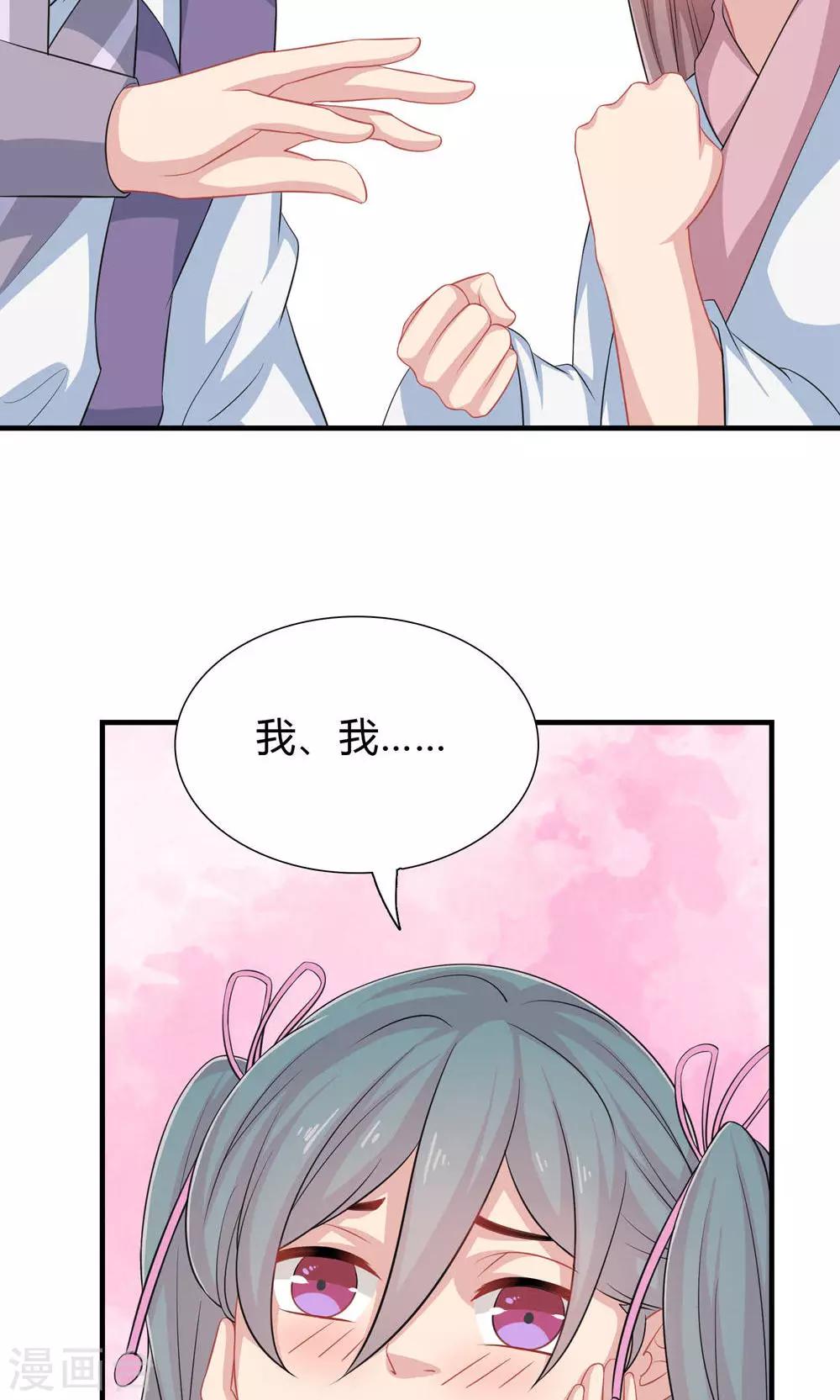 第39话-第39话